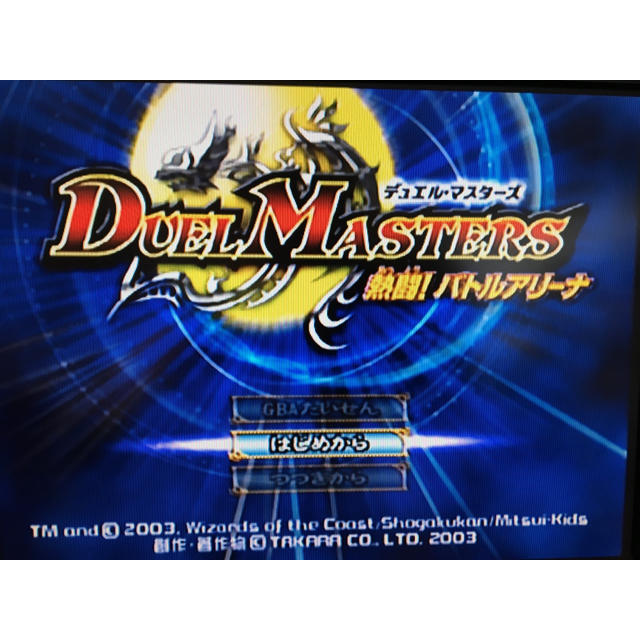 ニンテンドーゲームキューブ - GC デュエルマスターズ 熱闘！バトル