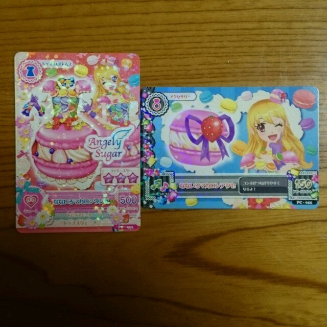 BANDAI - アイカツ！カード マカロン2枚セットの通販 by アップルパイ