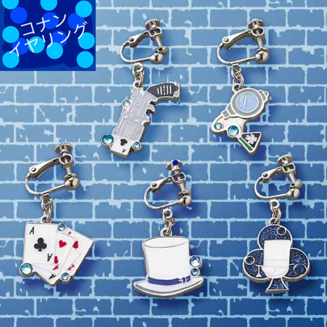 USJ - USJ ユニバ 限定 名探偵コナン 怪盗キッドイヤリング 新品の通販