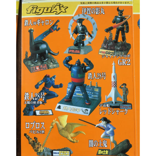 横山光輝 フィギュアの通販 by ましゅう's shop｜ラクマ