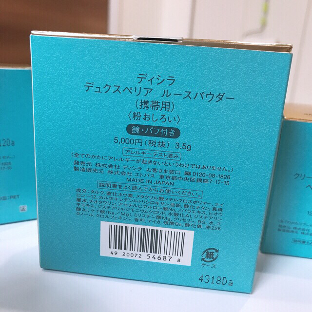 dicila - 資生堂 ディシラ ルースパウダー sold outの通販 by ♡'s
