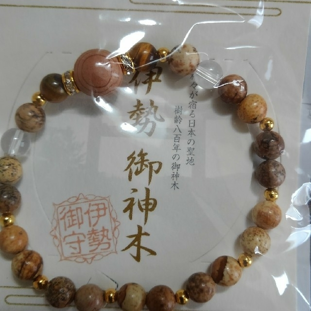 伊勢神宮御神木ブレスレットの通販 by メイママ's shop｜ラクマ
