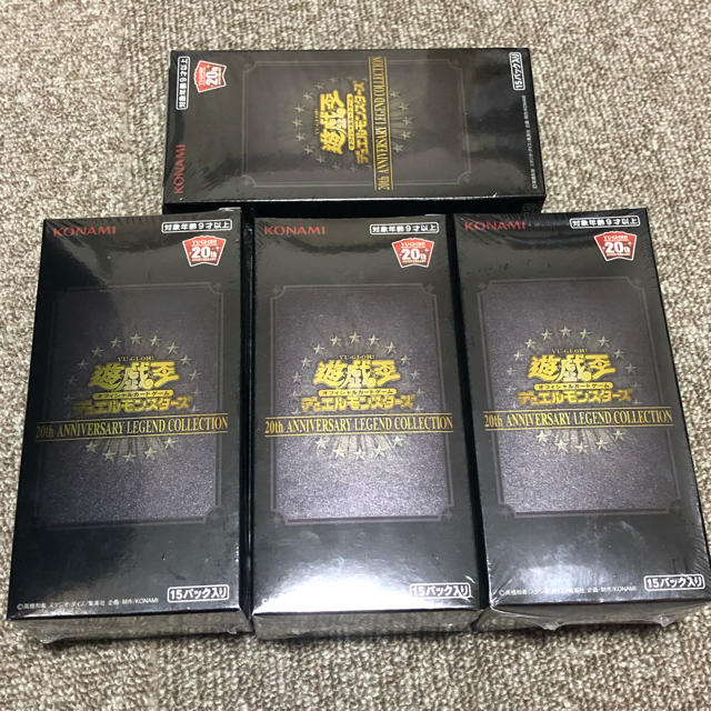 遊戯王 未開封新品 レジェンダリーコレクション 3BOXセット シュリンク