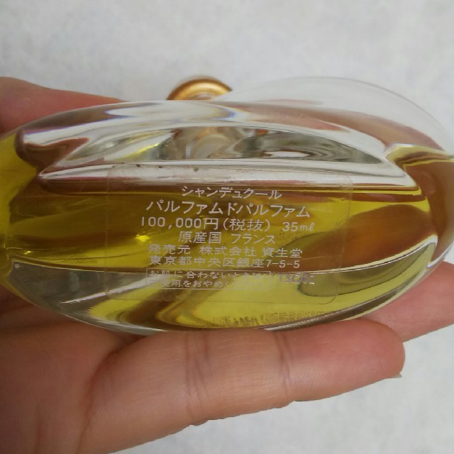 資生堂シャンデュクールChantduCoeur 35ml 2本＋おまけ レフィル