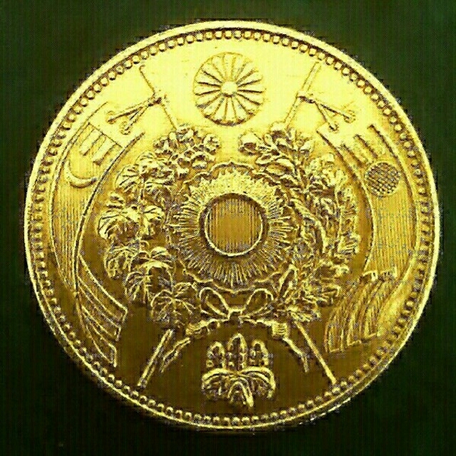 明治三年銘旧二十圓金貨 復刻版参考美術品 明治3年20円金貨の通販 by
