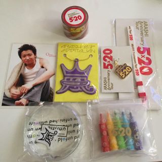 嵐 マスキングテープのフリマアイテム一覧