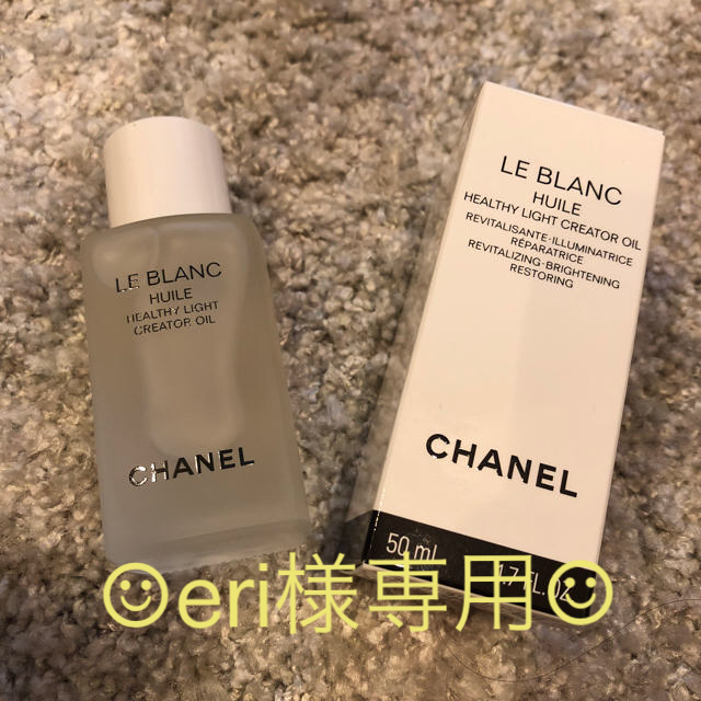 CHANEL - 『CHANEL』ルブランユイル 新品未使用の通販 by reo's shop
