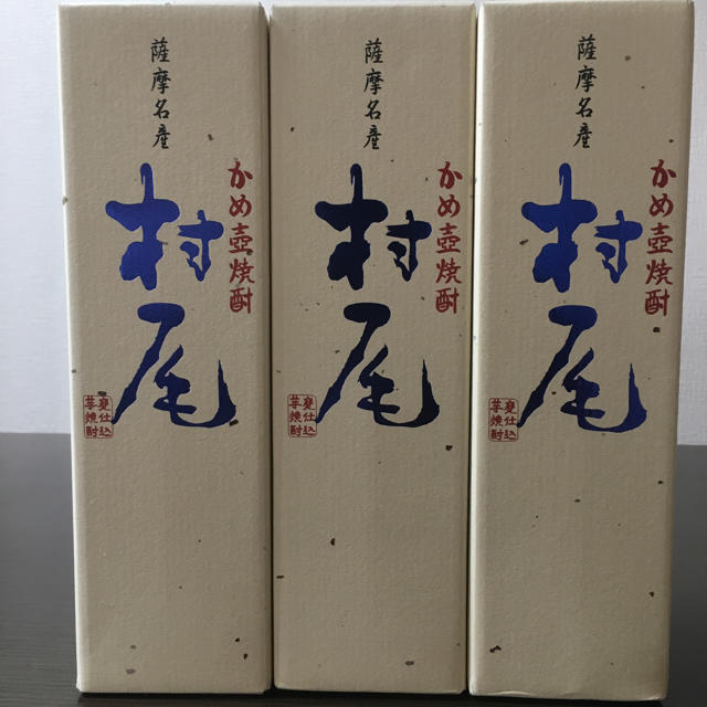 村尾 焼酎 720ml ANA限定3本セット 村尾 焼酎 720ml ANA限定3本セット