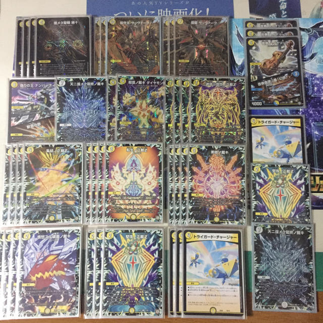 デュエルマスターズ - 絶十サッヴァークデッキ 準フルレート デュエマ