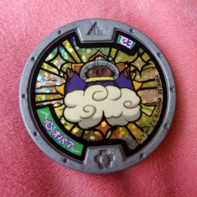 心オバア 妖怪メダル 妖怪ウォッチの通販 by よら's shop｜ラクマ