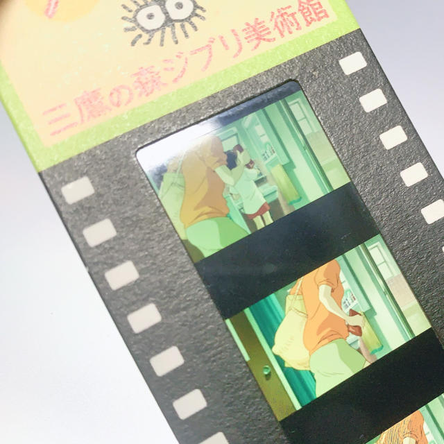 ジブリ - 指紋なし 激レア 三鷹の森ジブリ美術館 入場券 耳をすませば