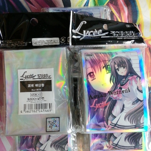 Lycee スペシャルカードスリーブ 渡来 明日香 16個セット の通販 by