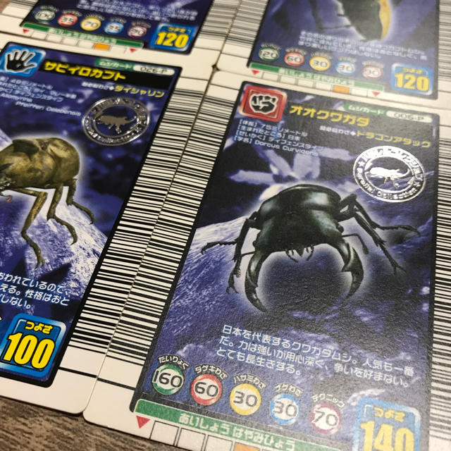 SEGA - 甲虫王者 ムシキングカード【2003 パラレルコレクション】の