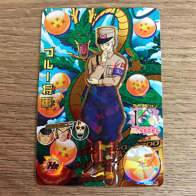 ドラゴンボール - ドラゴンボールヒーローズ【ブルー将軍】の通販 by