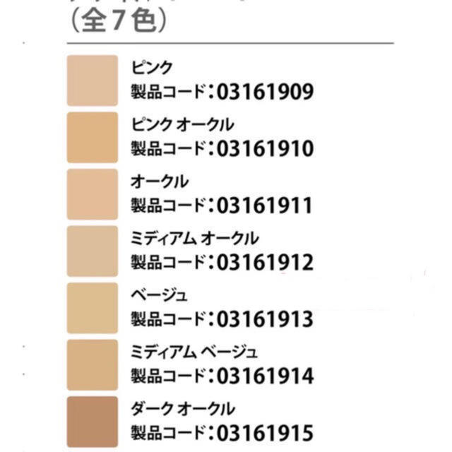 ニュースキン パウダーファンデーションの通販 by ori☆ ｜ラクマ