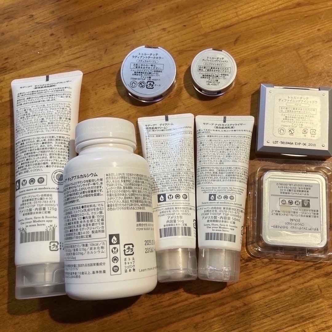 ニューウェイズ、モデーア化粧品の通販 by サリー's shop｜ラクマ