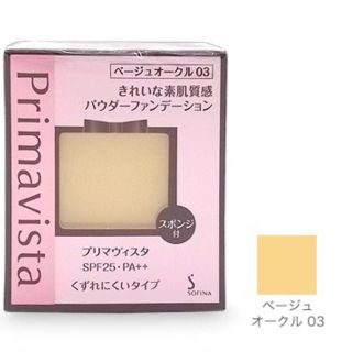 Primavista - プリマヴィスタ 綺麗な素肌質感 パウダー