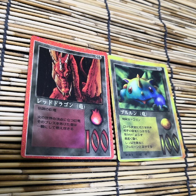 ザ ミラクルオブザゾーン レッドドラゴン&プルルン (竜)の通販 by 断捨