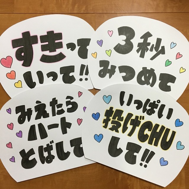 カンペうちわ 2の通販 by yyy's shop｜ラクマ