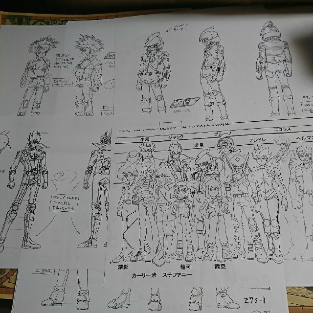 遊戯王】5Ds初期設定仮～決定稿になるまでの資料集60枚以上大量！限定