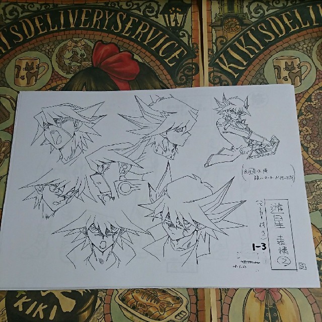 遊戯王】5Ds初期設定仮～決定稿になるまでの資料集60枚以上大量！限定