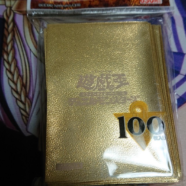 遊戯王 - 遊戯王 ゴールドメタリック 未開封 絶版スリーブの通販 by