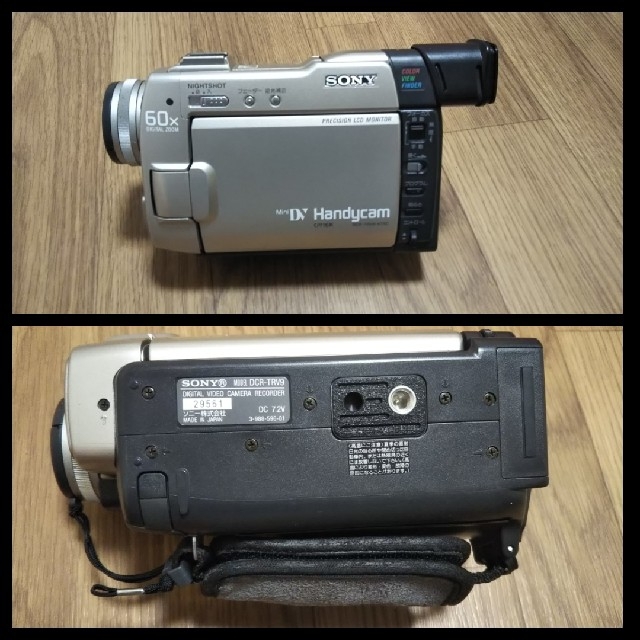 SONY - 希少！ソニー DCR-TRV9 ナイトショット規制前品の通販 by