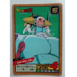 ドラゴンボール - ドラゴンボール カードダス No.294 スーパーバトル