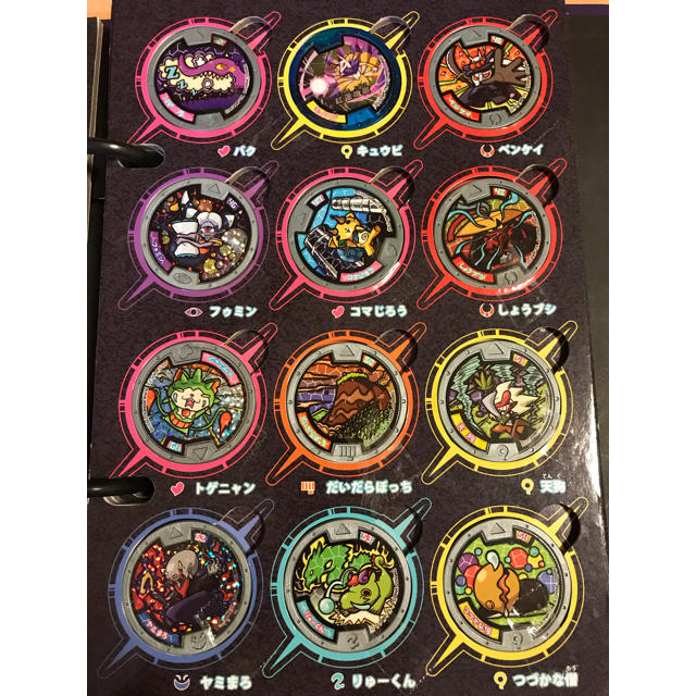 妖怪大辞典 第2巻 妖怪メダル25枚付き 妖怪ウォッチ 中古品 の通販