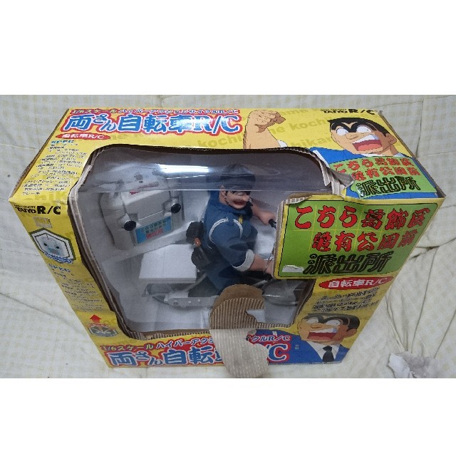 こち亀 両さん自転車R/C 両津勘吉 ラジコンの通販 by ヒイロ's shop