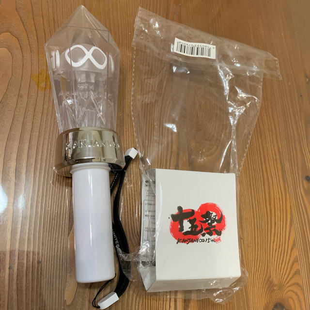 関ジャニ∞ - えつん様 ジャニ ペンライト 十五祭 宅急便コンパクトで