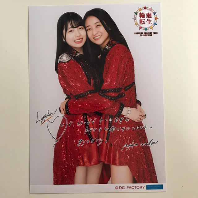 和田彩花メッセージ入り2L判生写真 伊勢鈴蘭の通販 by あみ's shop｜ラクマ