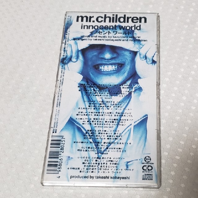 Innocent World - イノセントワールドの通販 by ストーブ｜イノセント