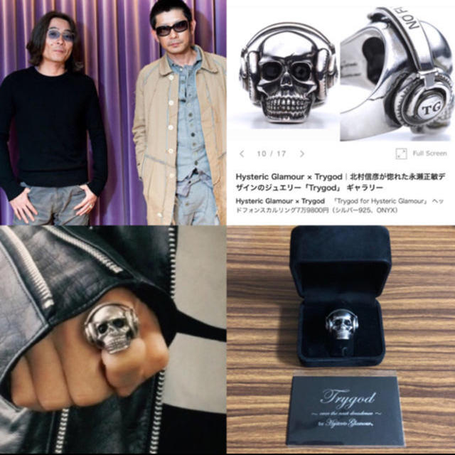 HYSTERIC GLAMOUR - Trygod for Hysteric Glamour ヘッドフォンスカル