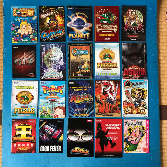 レア パチスロ ガイドブック 小冊子 計77種の通販 by のぶ573's shop