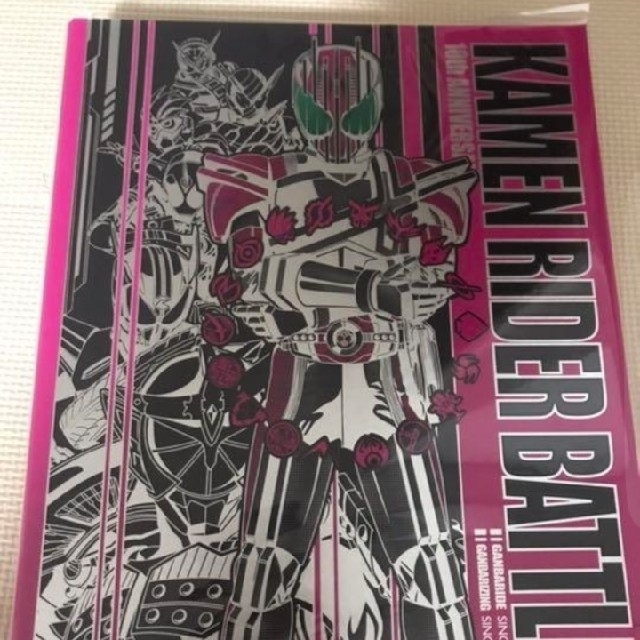 仮面ライダーバトル ガンバライド - ガンバライジング バインダー