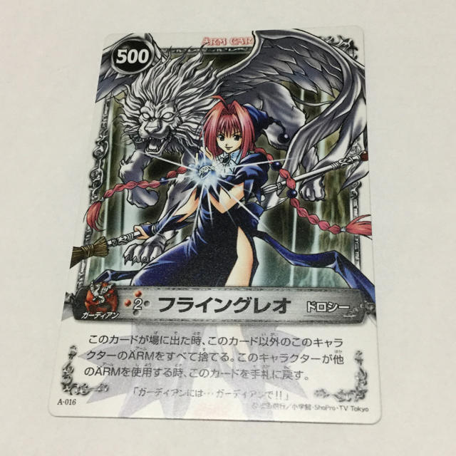 KONAMI - ☆メルヘヴン カードの通販 by ぴっぱ's shop｜コナミならラクマ