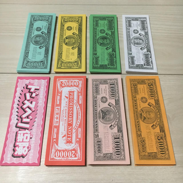 Takara Tomy - ドル紙幣(人生ゲームお金)、ドンズベリ保険の通販 by