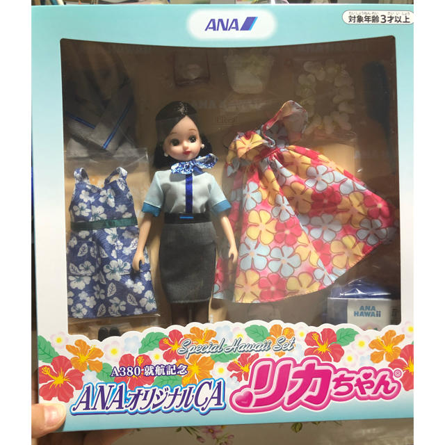 ①ハローキティ ストラップ ご当地キティ カナダ メロンパン 原宿 19個