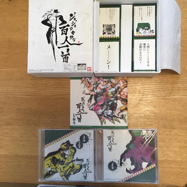 BANDAI - ジョジョの奇妙な百人一首の通販 by きの子's shop｜バンダイ