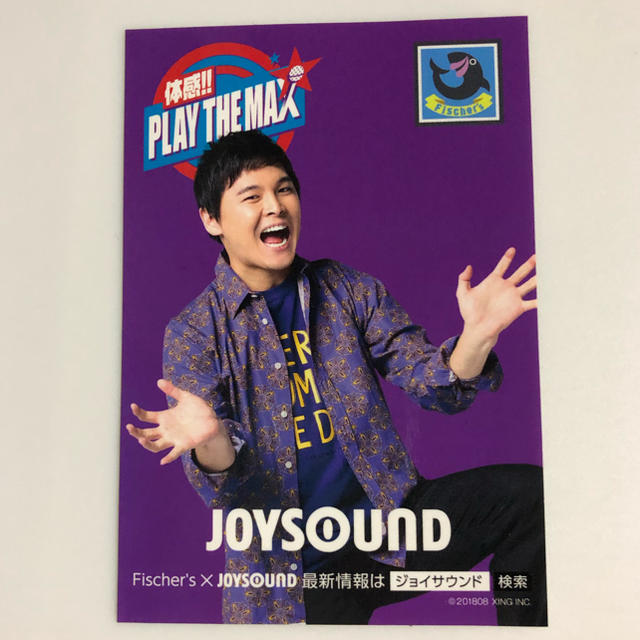 フィッシャーズ サイン色紙 ダーマ モトキ 2026年最新】フィッシャーズ