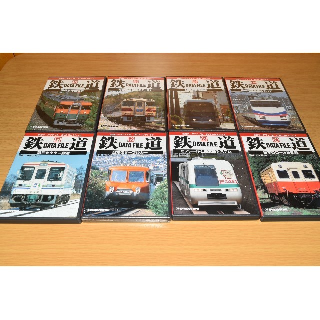 特別限定価格 鉄道データファイル DVDコレクション 全巻セット1巻～24