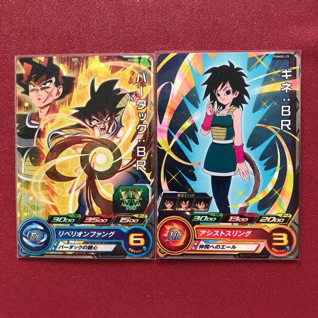 ドラゴンボール - バーダック:BR PUMS5-24 ギネ スーパー
