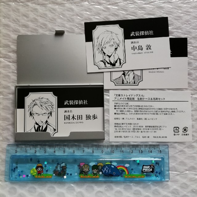 角川書店 - 文スト 名刺&ケースの通販 by るかるか's shop｜カドカワ