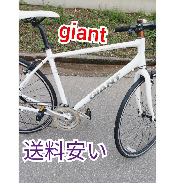 Giant - giant クロスバイク escapeの通販 by hona's shop