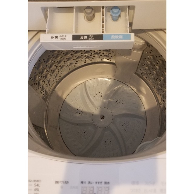 東芝 - 東芝(TOSHIBA)洗濯機AW-8D7の通販 by 鳩サブレー's shop