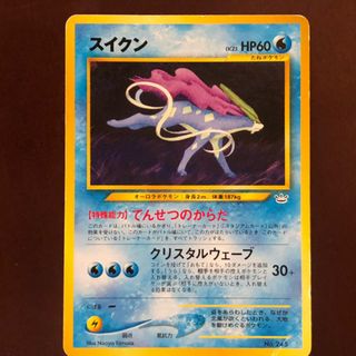 ポケモン - ポケモンカード スイクン 旧裏面デザインの通販 by シスセ