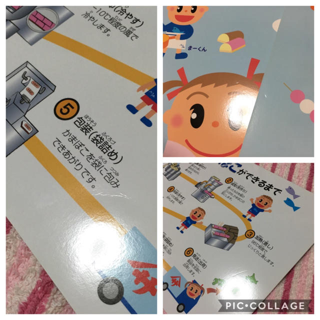 ヤマサ蒲鉾 さっちゃん 下敷き3枚の通販 by ナツ72's shop｜ラクマ