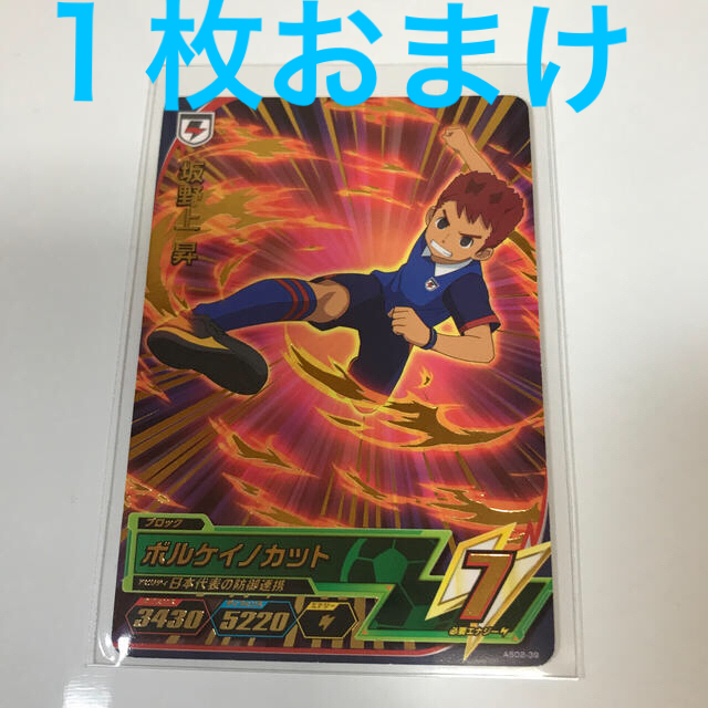 イナズマイレブンacレアカード坂野上昇1枚おまけの通販 by セール中