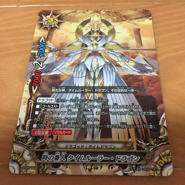 バディファ 時の番人 タイムルーラー ドラゴンの通販 by かりかり